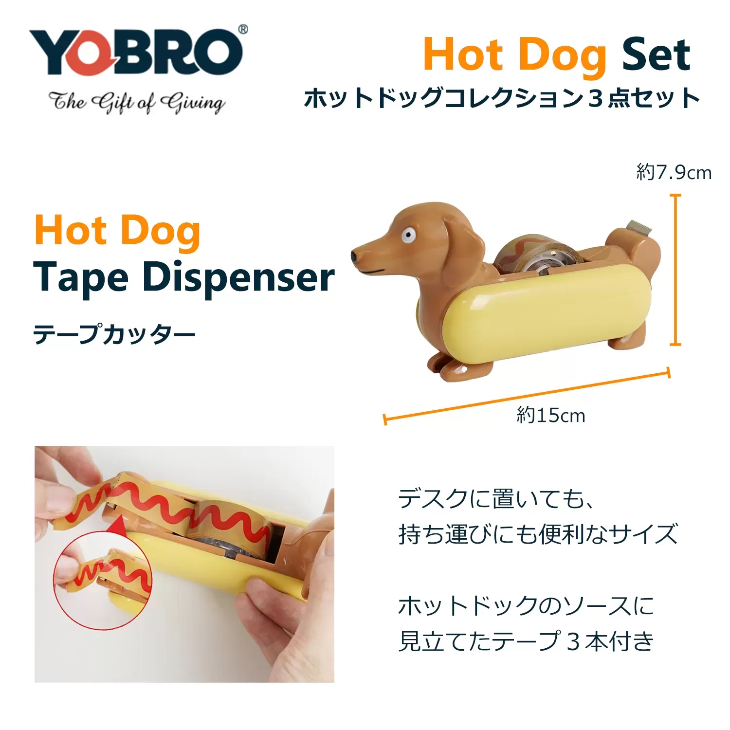 Hot Dog set